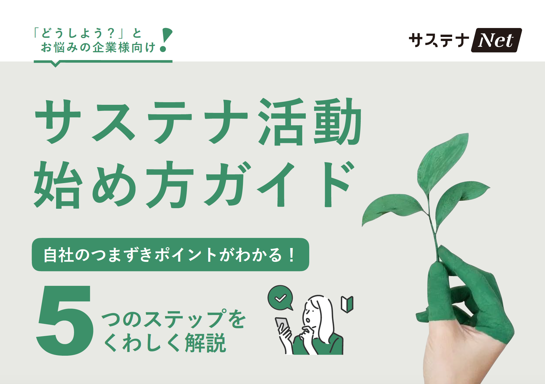 インベガサステナの雄牛