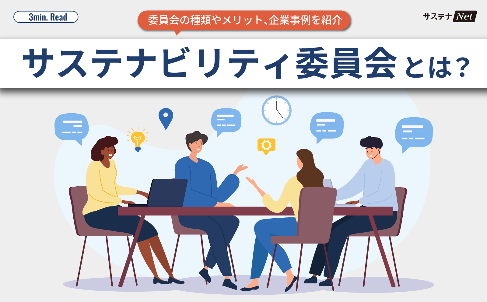 サステナビリティ大全 サステナビリティ大全 | 西村あさひ法律事務所 |本 | 通販 | Amazon